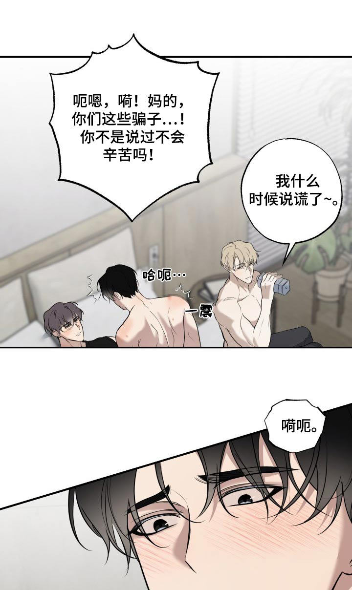 【番外】习惯了