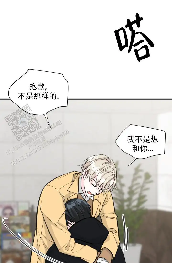 这是事实(完结)