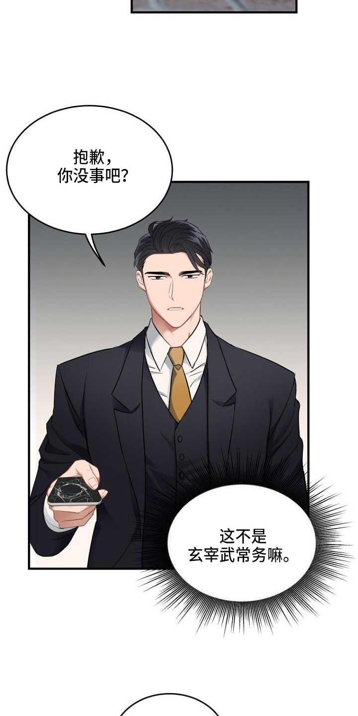 第2话：第2章：顾虑预览分镜