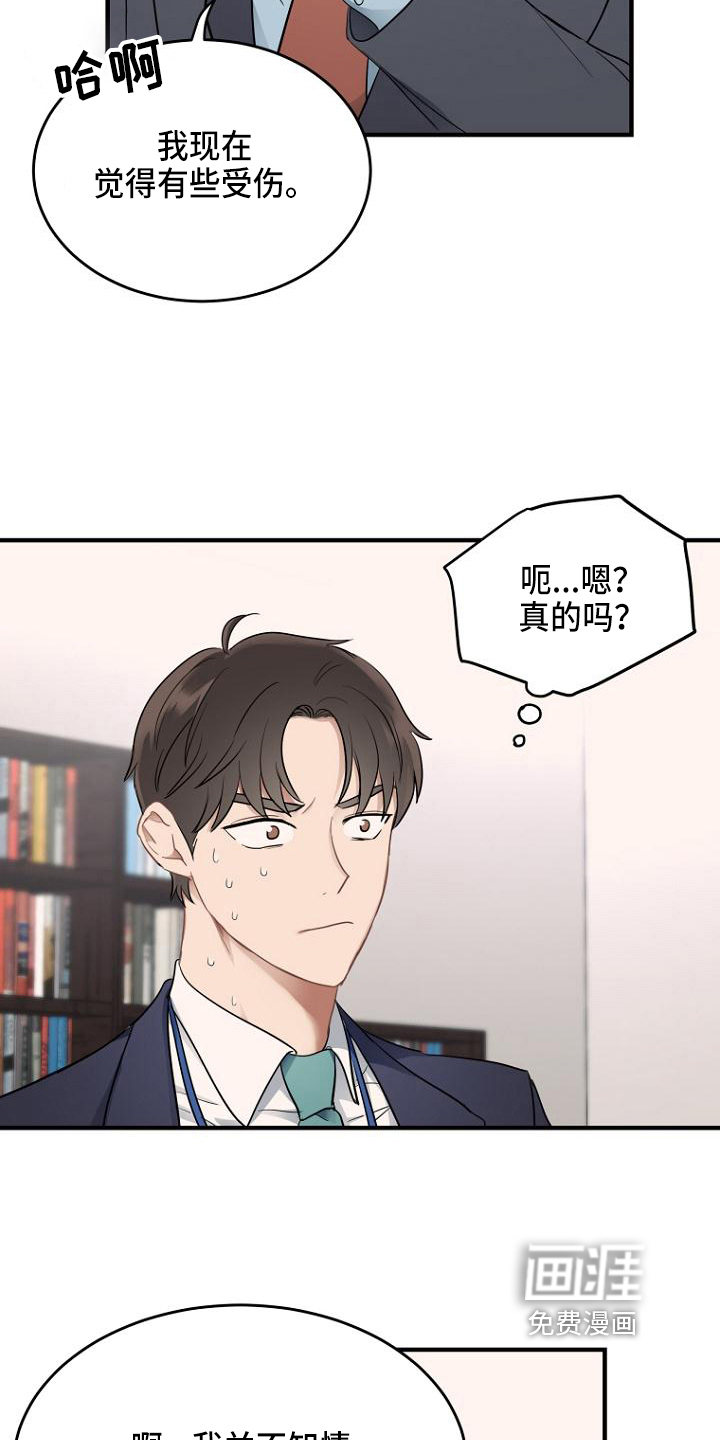 第4话：第4章：录音预览分镜