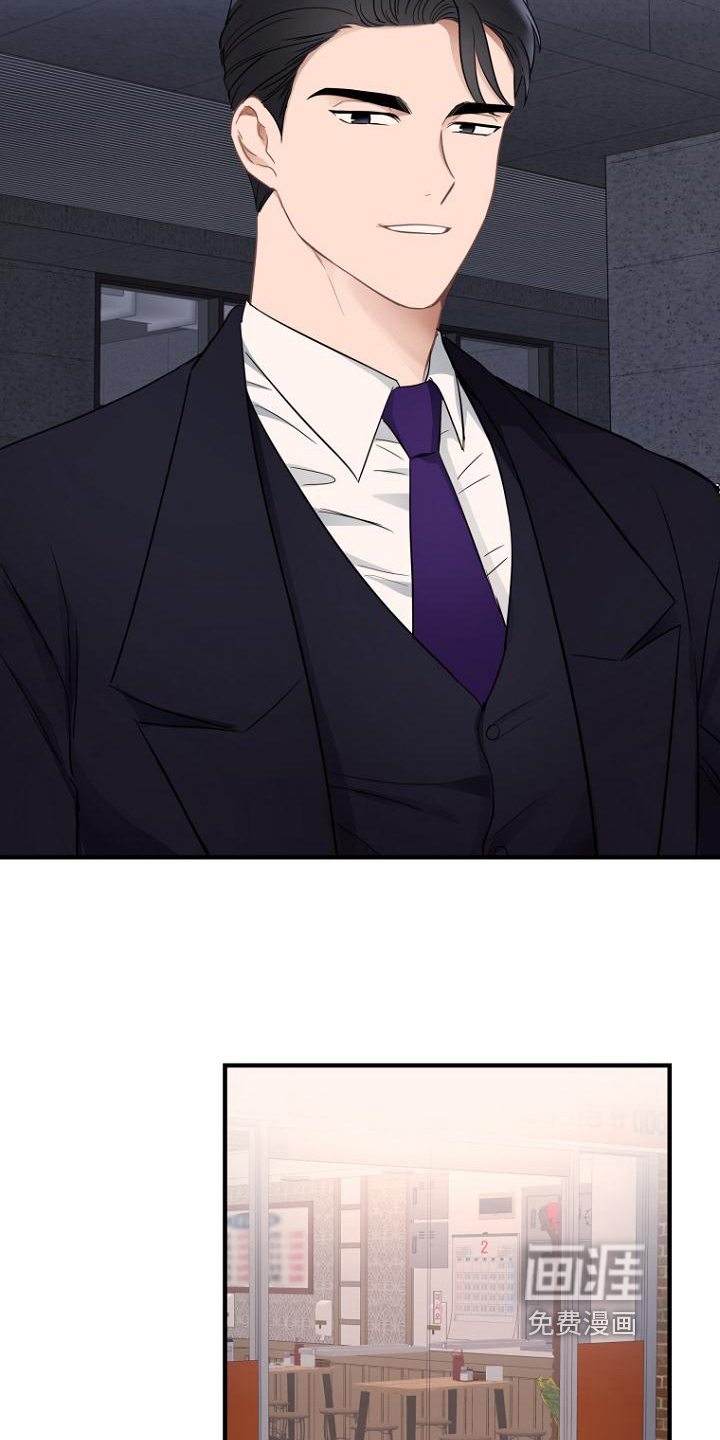 第8话：第8章：疑问预览分镜