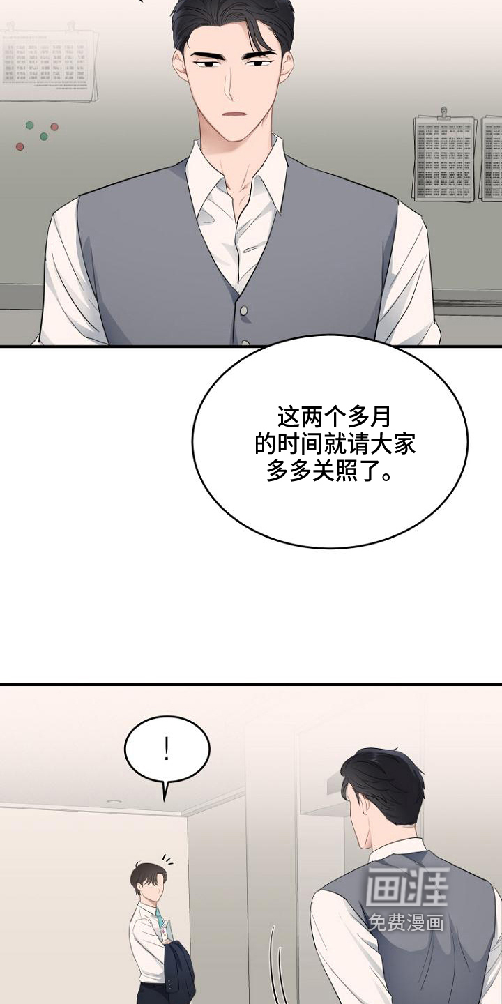 第11话：第11章：布置预览分镜