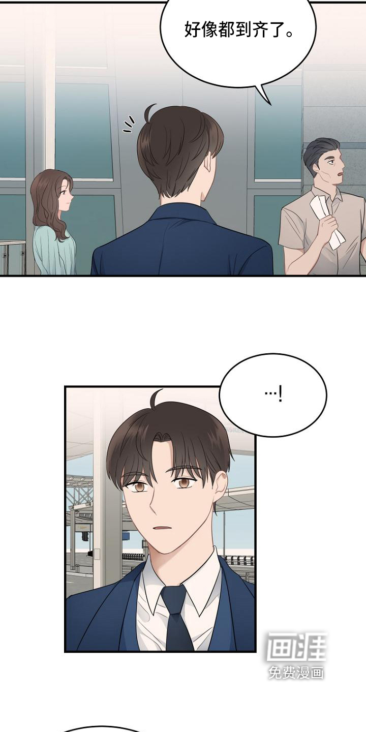 第12话：第12章：秘书预览分镜