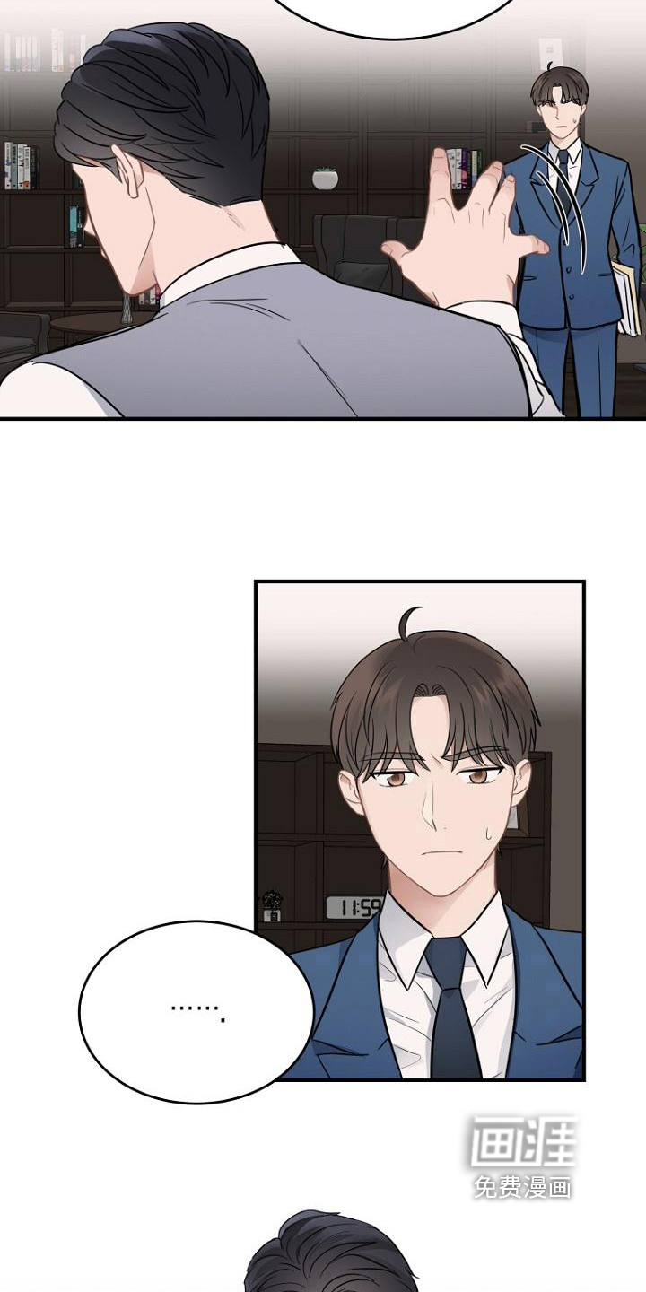 第16话：第16章：笑容预览分镜