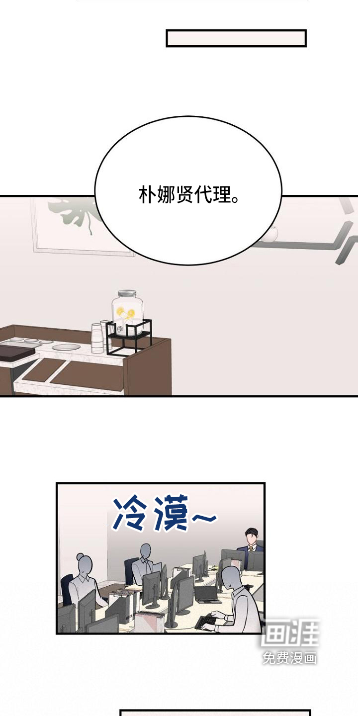 第17话：第17章：责备预览分镜