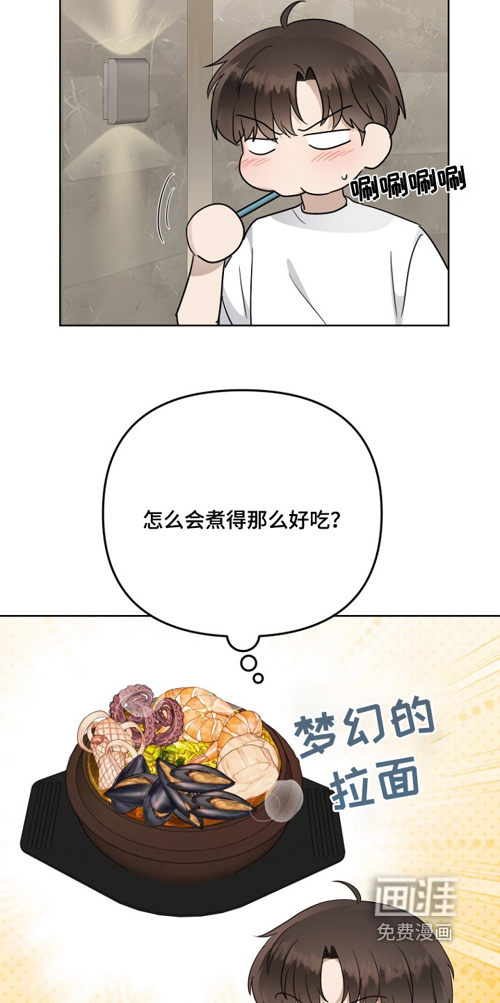 第108章:对你感兴趣