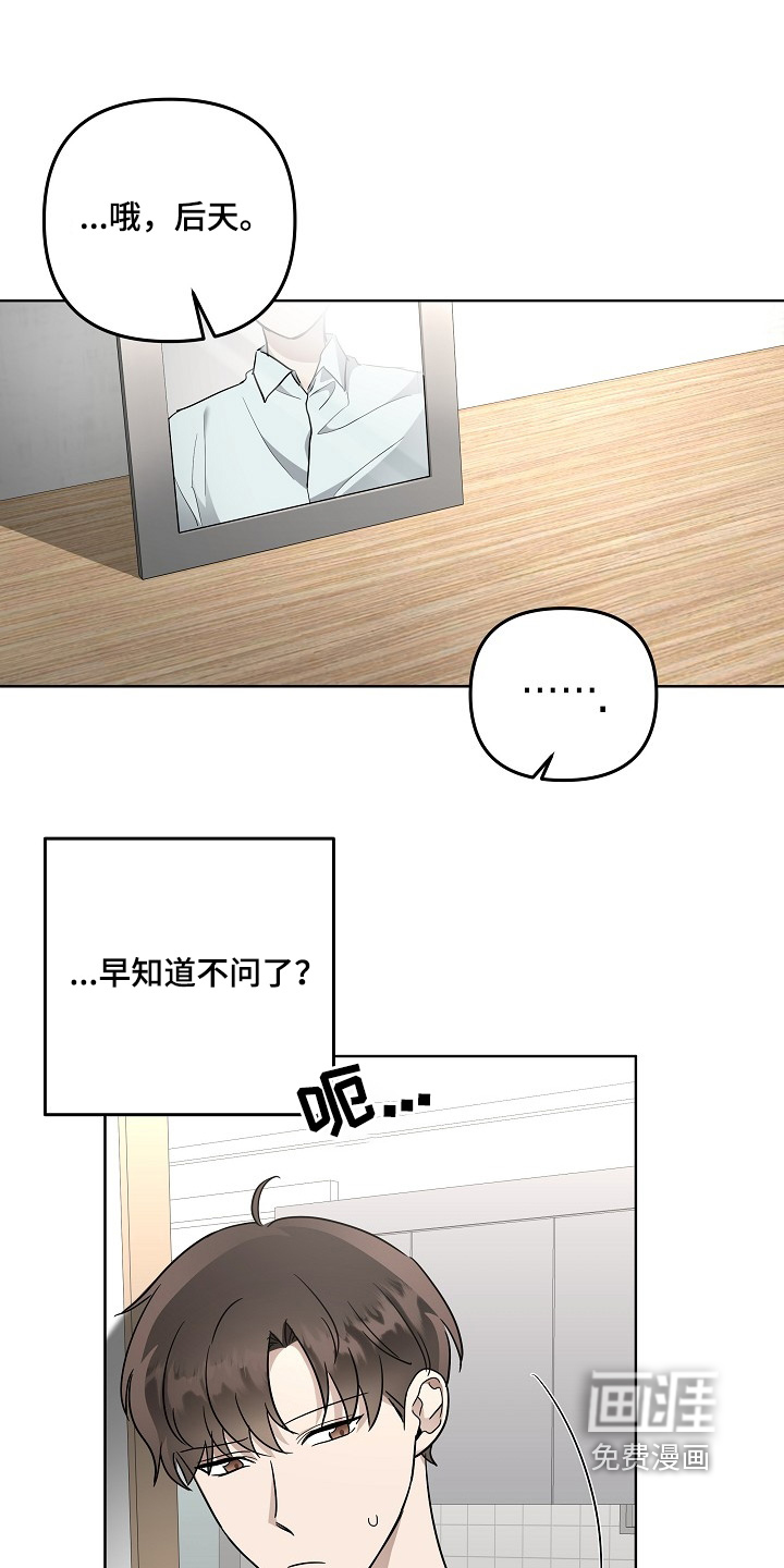 第111章:短信