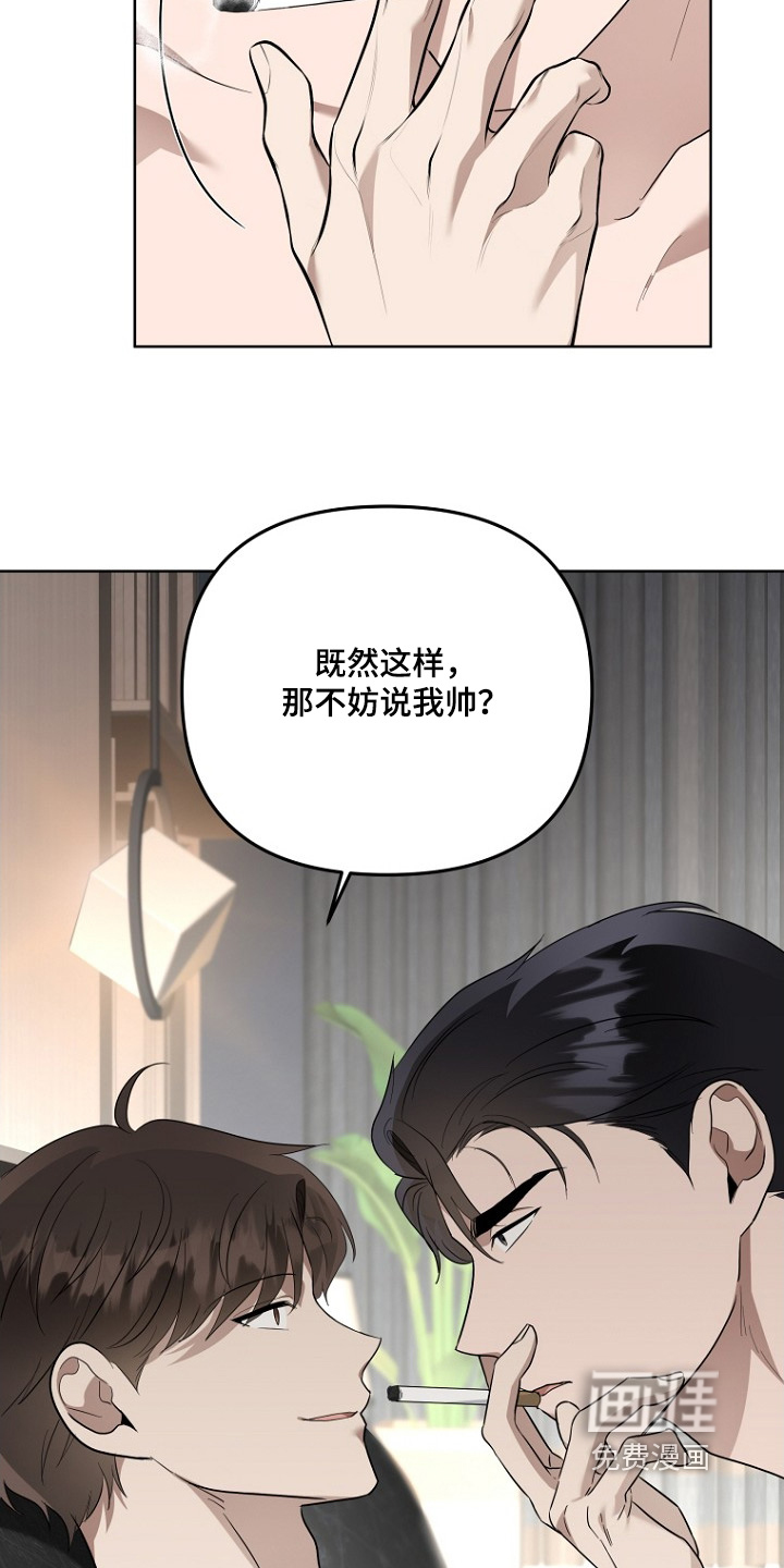 第124章:不要后悔