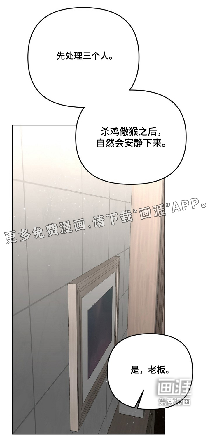 第127章:不要跟丢了