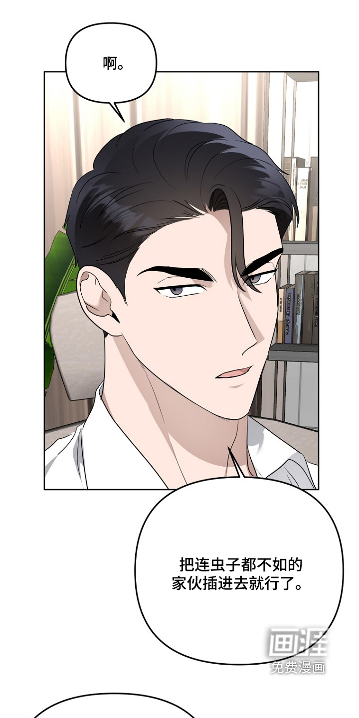 第127章:不要跟丢了