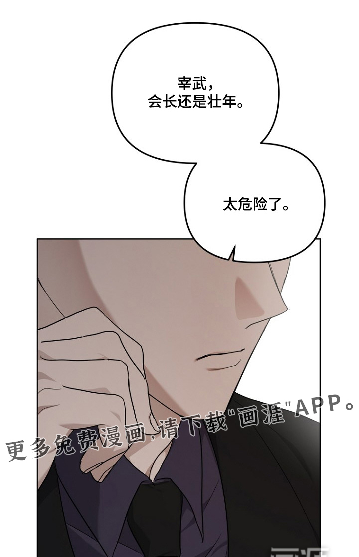 第137章:我喜欢你