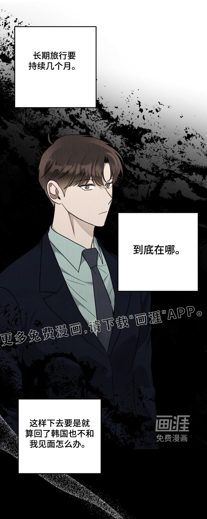 第139章:消失了