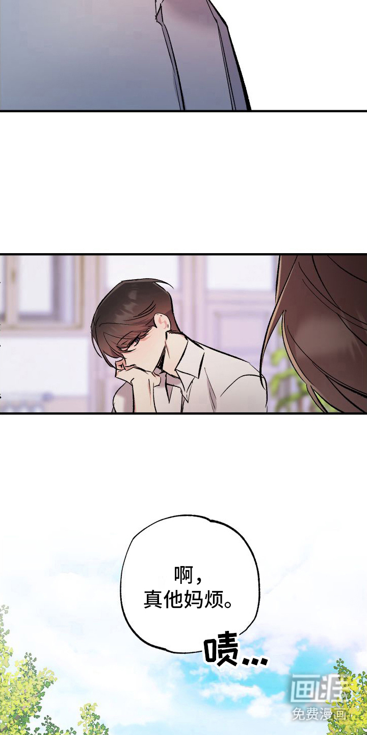 第8话：第8章： 甜甜的预览分镜