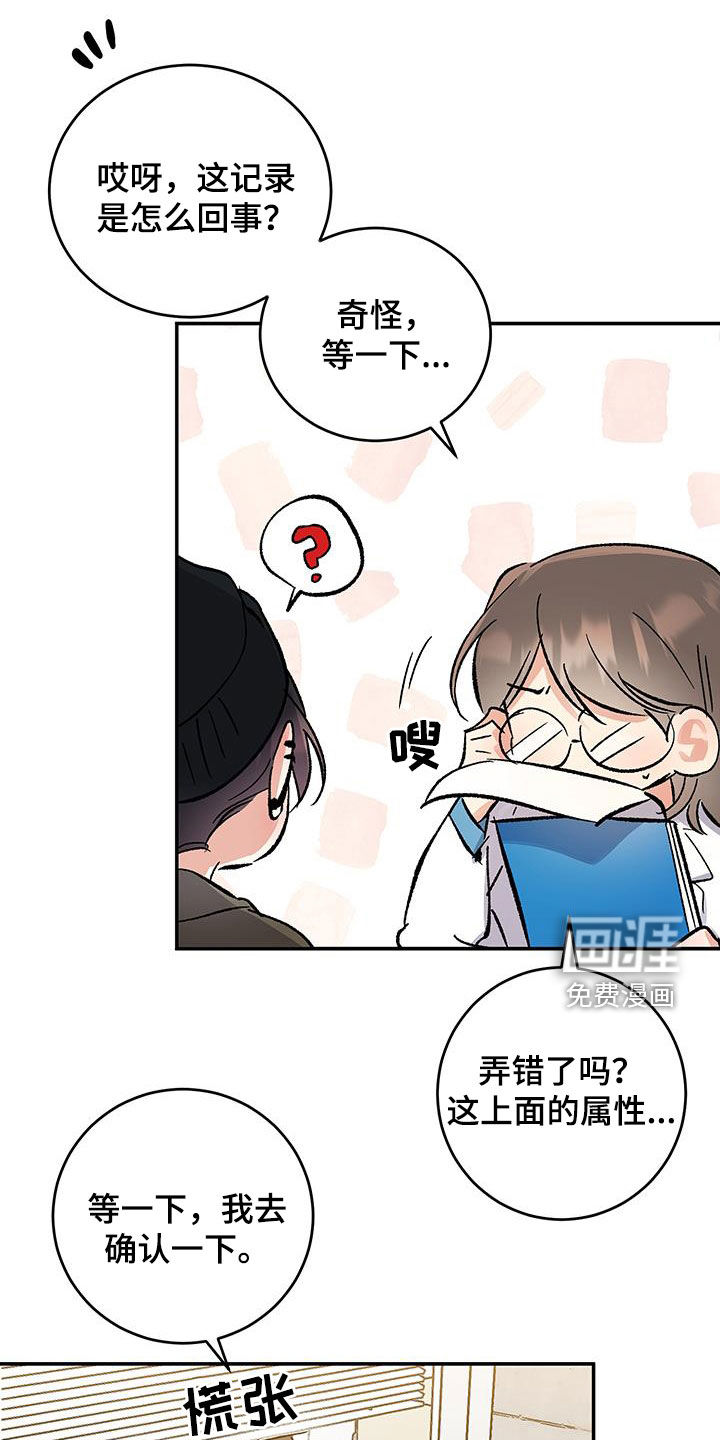 第49章：成功的作品（第一季完结）