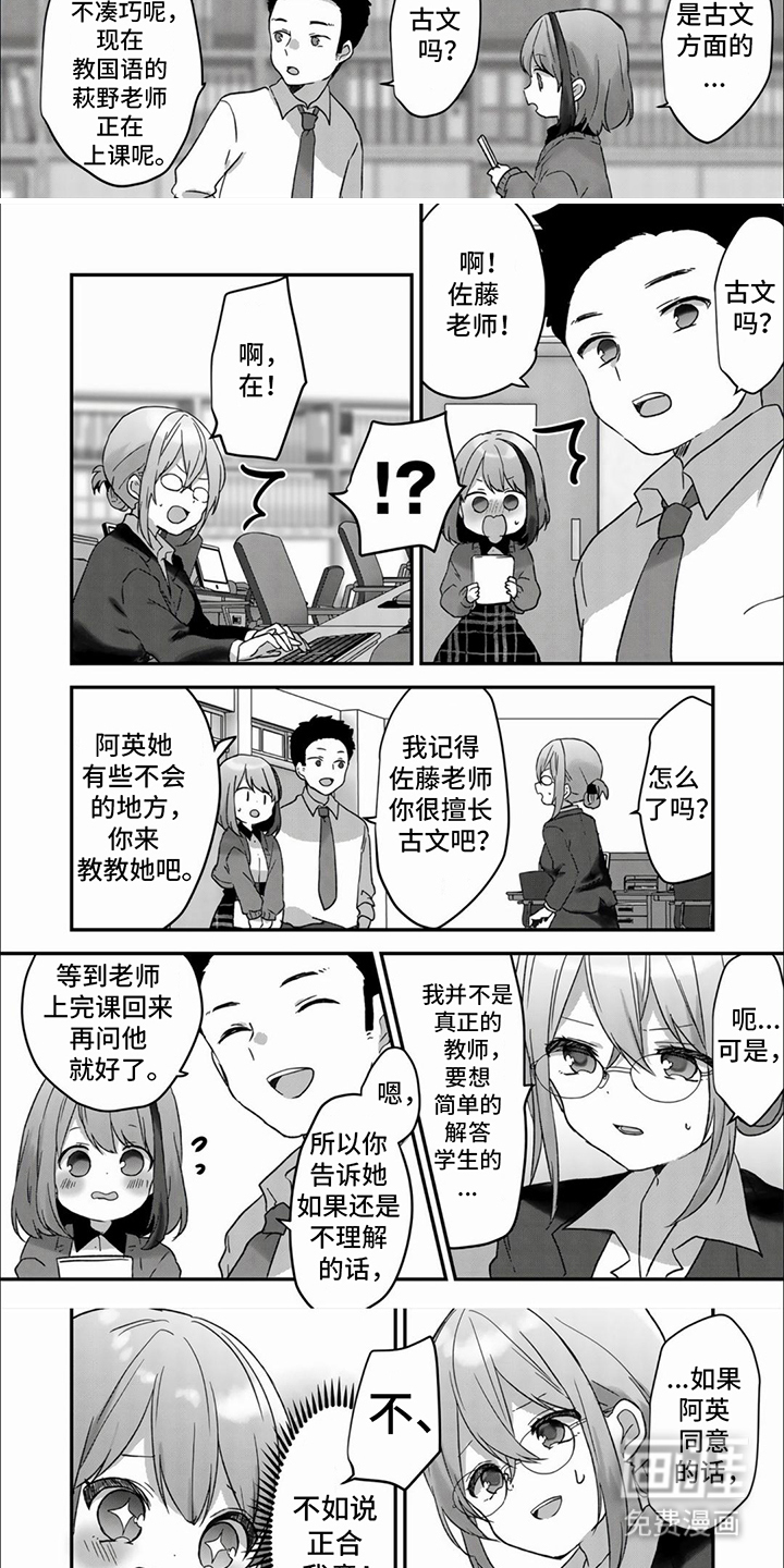 第13话：第13章：问问题预览分镜