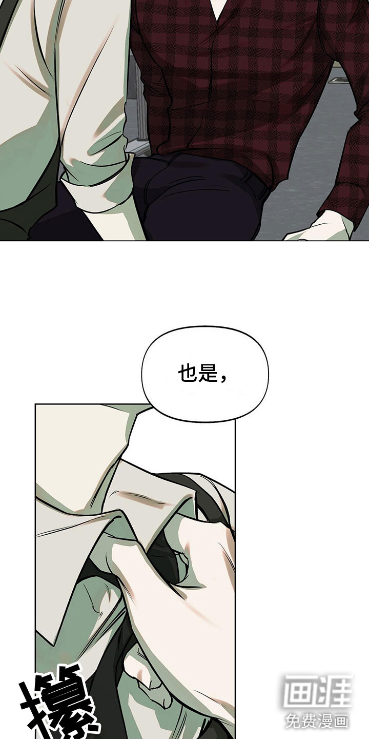 第9话：第9章：超时预览分镜