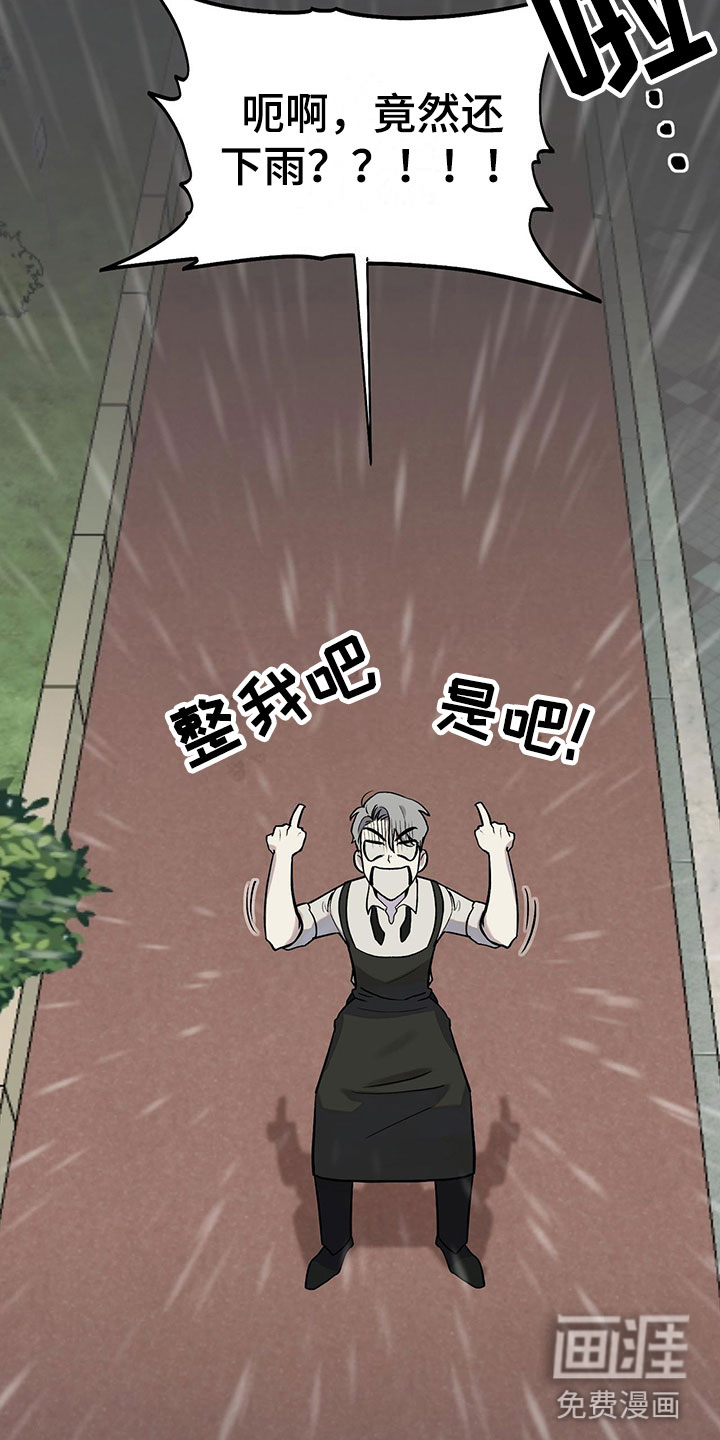 第10话：第10章：水逆预览分镜