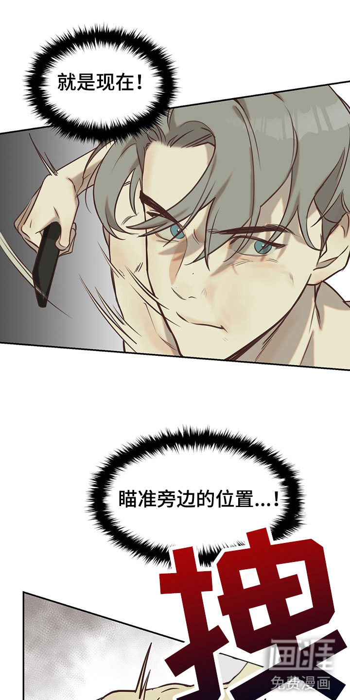 第12话：第12章：都是因为你预览分镜