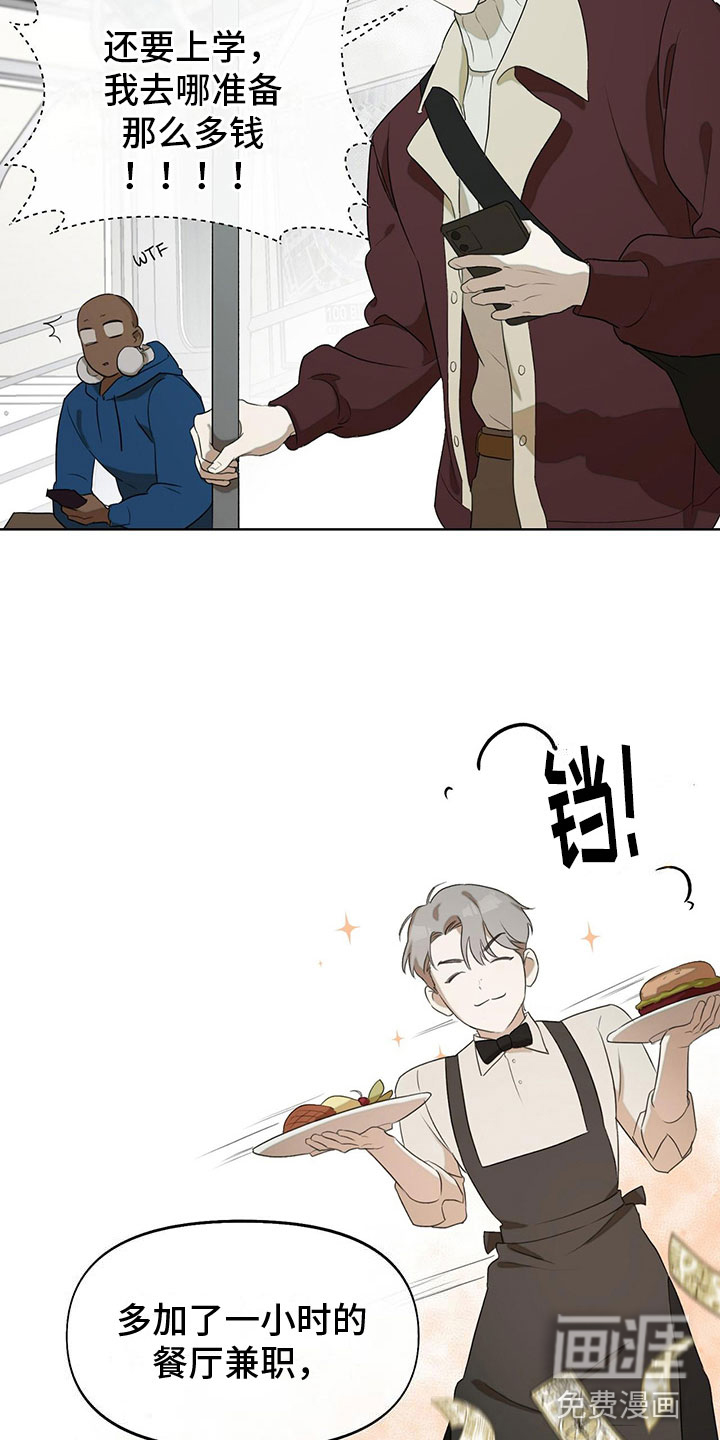 第15话：第15章：打破约定预览分镜