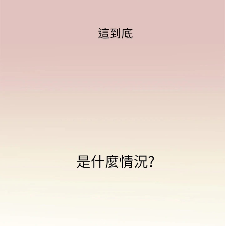 第1话：第1章：青梅竹马预览分镜