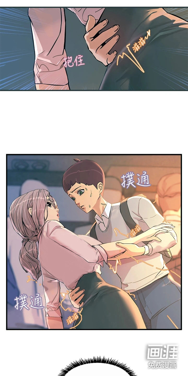 第4话：第4章：颜色变了预览分镜