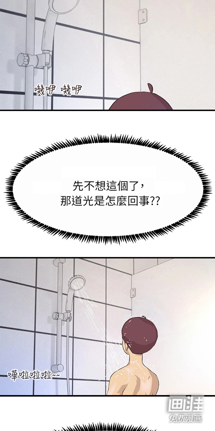 第7话：第7章：误闯预览分镜