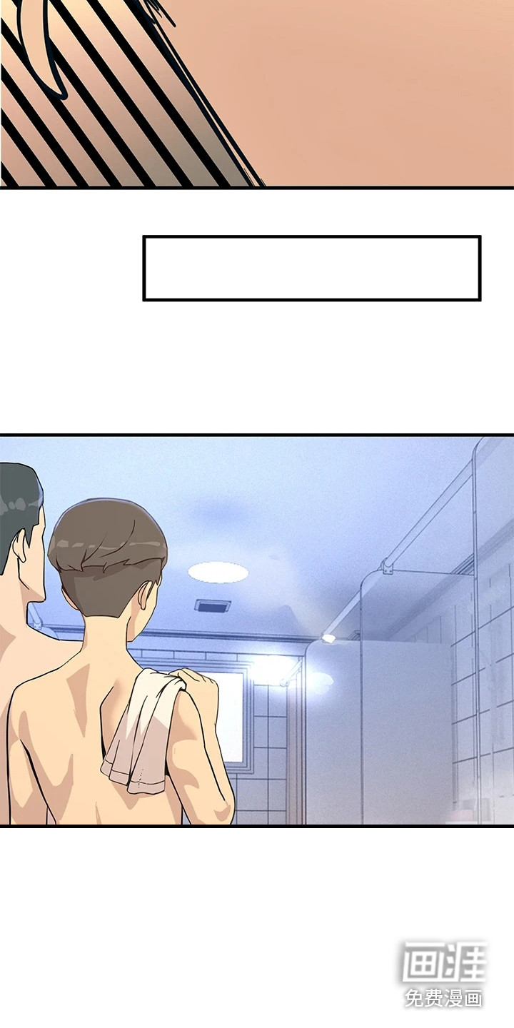 第8话：第8章：警告预览分镜