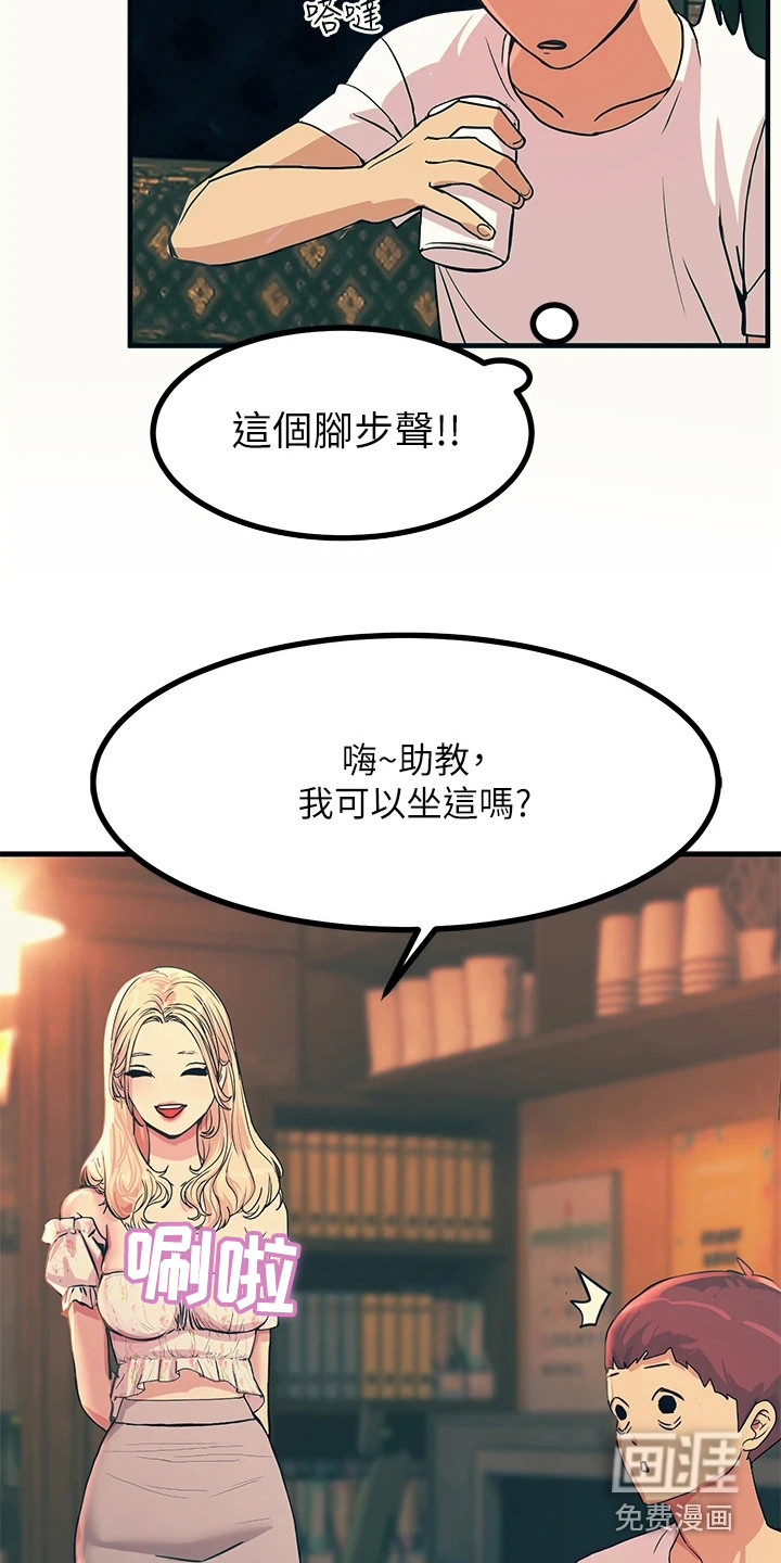 第10话：第10章：小动作预览分镜