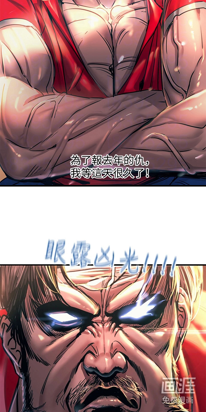 第11话：第11章：认错预览分镜