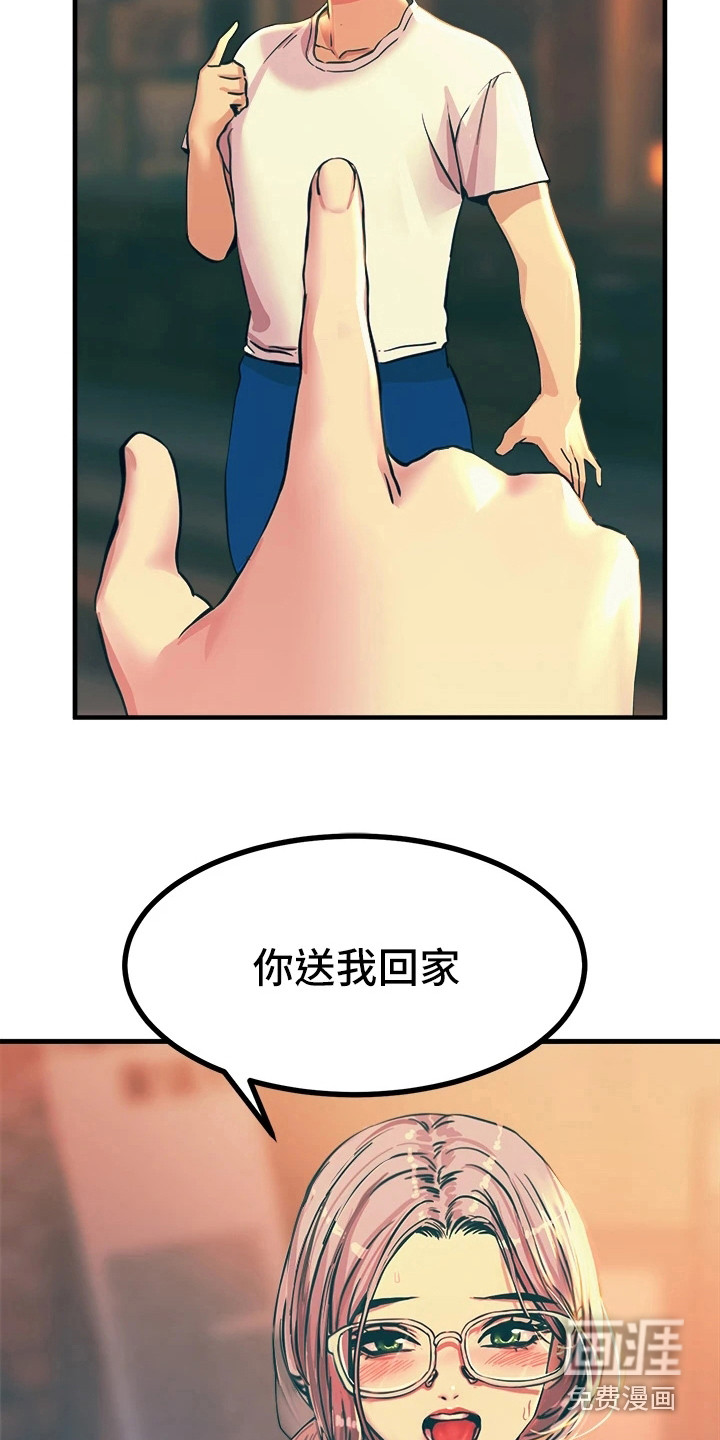 第13话：第13章：送回家预览分镜