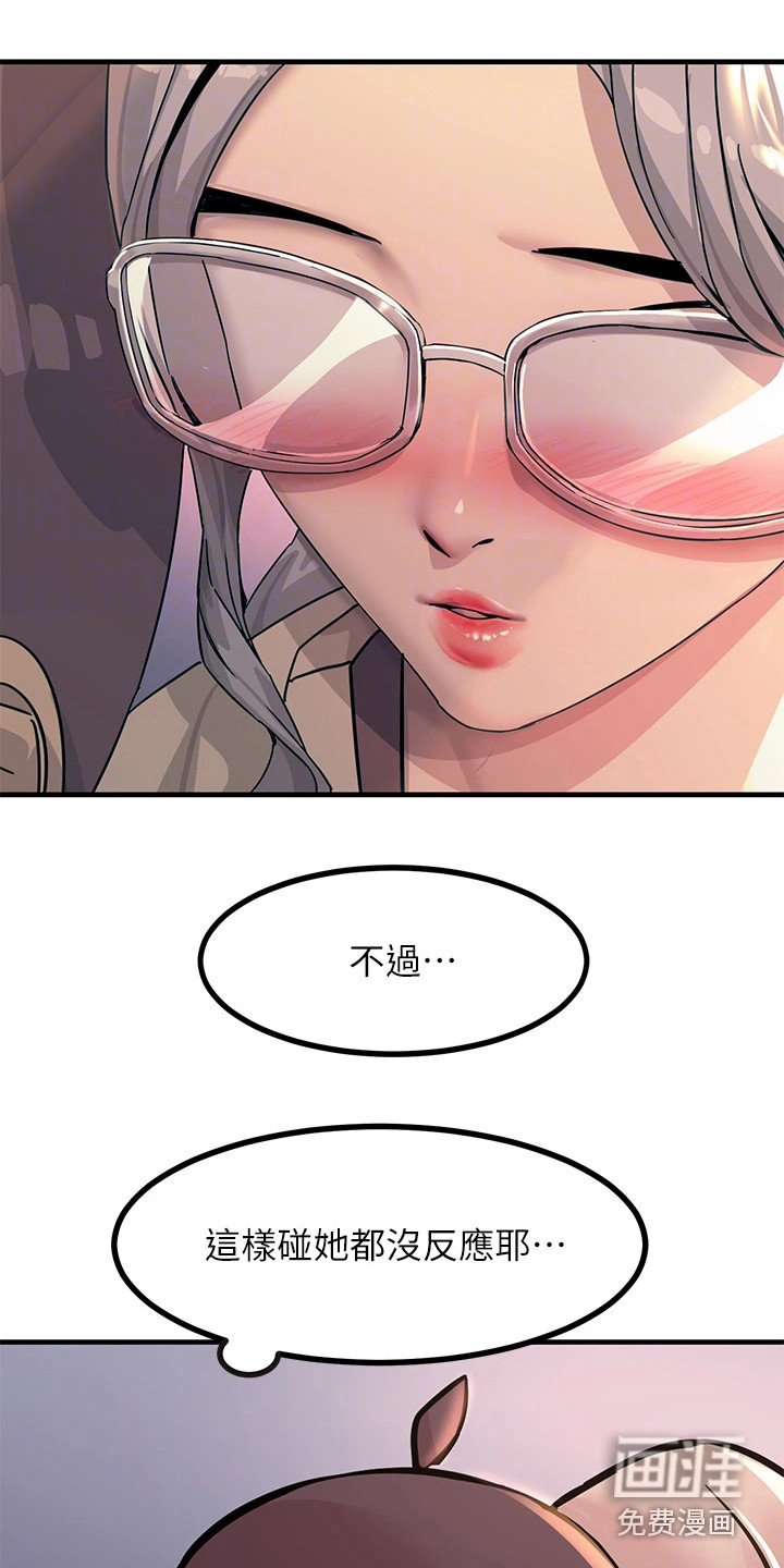 第14话：第14章：背着预览分镜