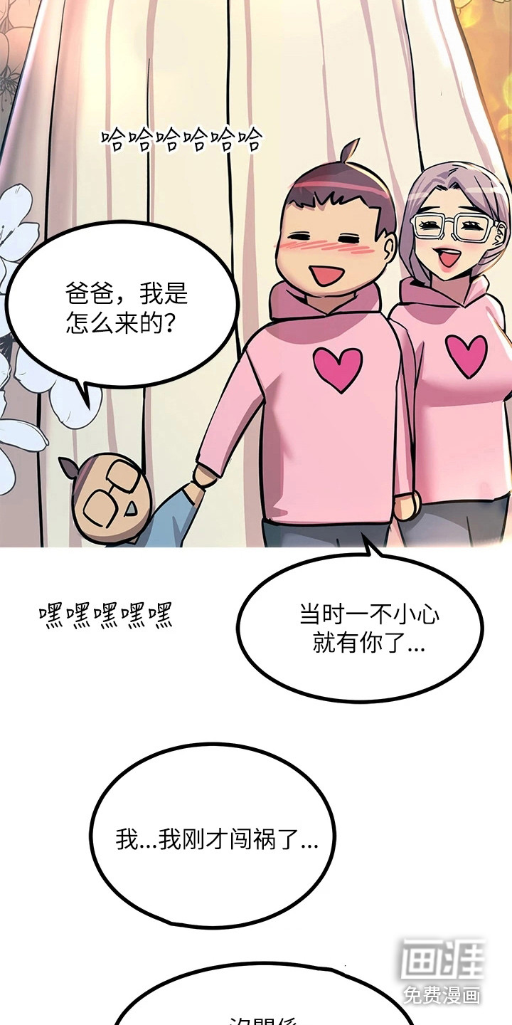第16话：第16章：不受控制预览分镜