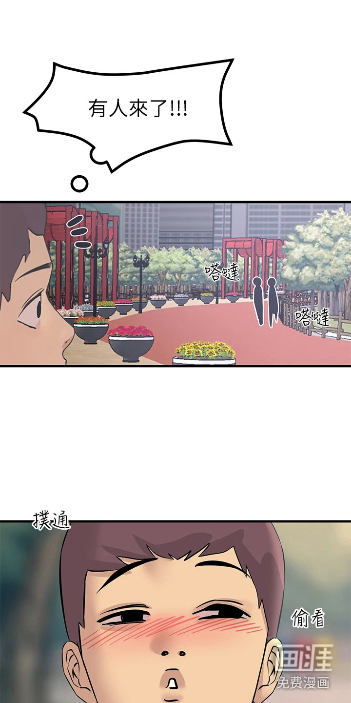第17话：第17章：弄清原因预览分镜
