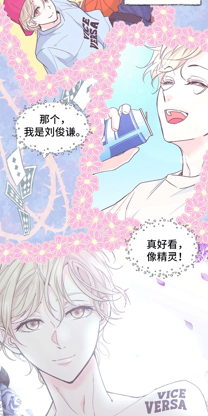 第1话：第1章：拒绝拍照预览分镜