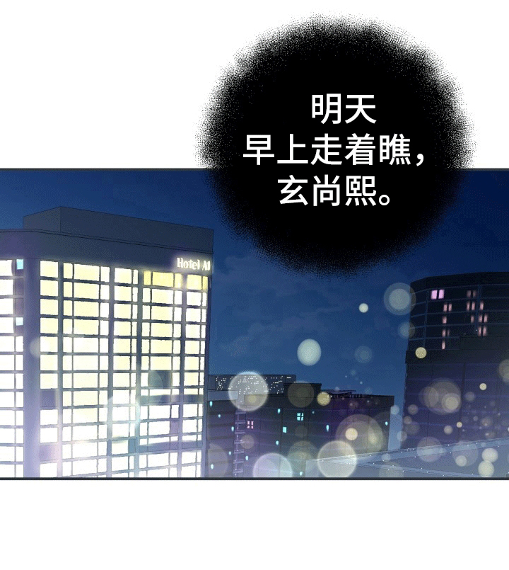 第4话：第4章：认错人预览分镜