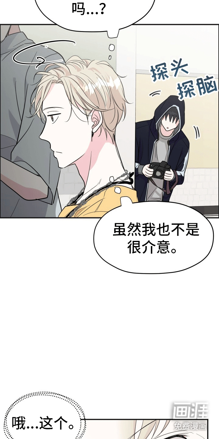 第6话：第6章：狗狗祟祟预览分镜