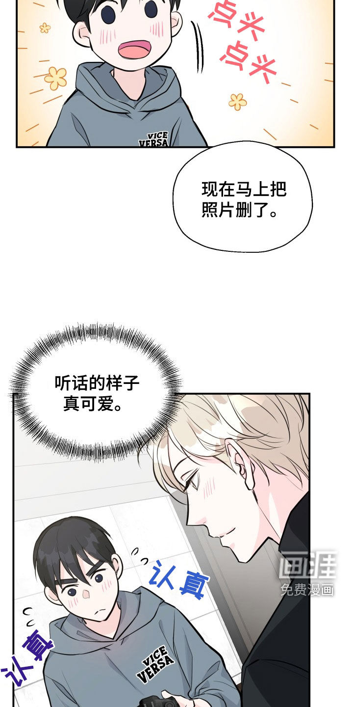 第9话：第9章：邀请预览分镜