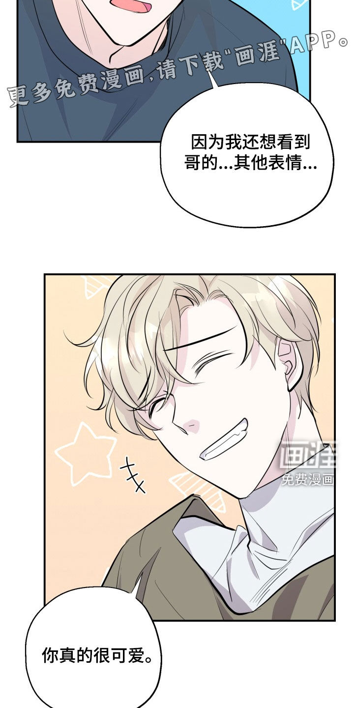 第10话：第10章：什么都不知道预览分镜