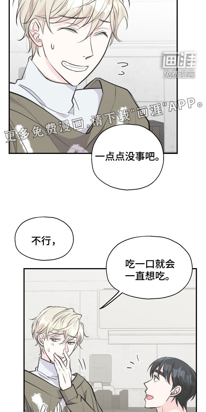 第11话：第11章：好久不见预览分镜