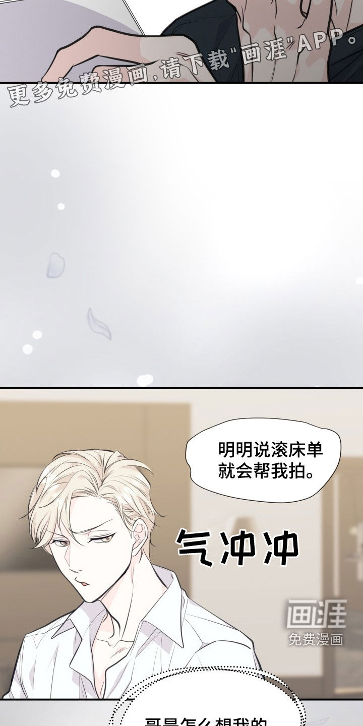 第17话：第17章：威胁预览分镜