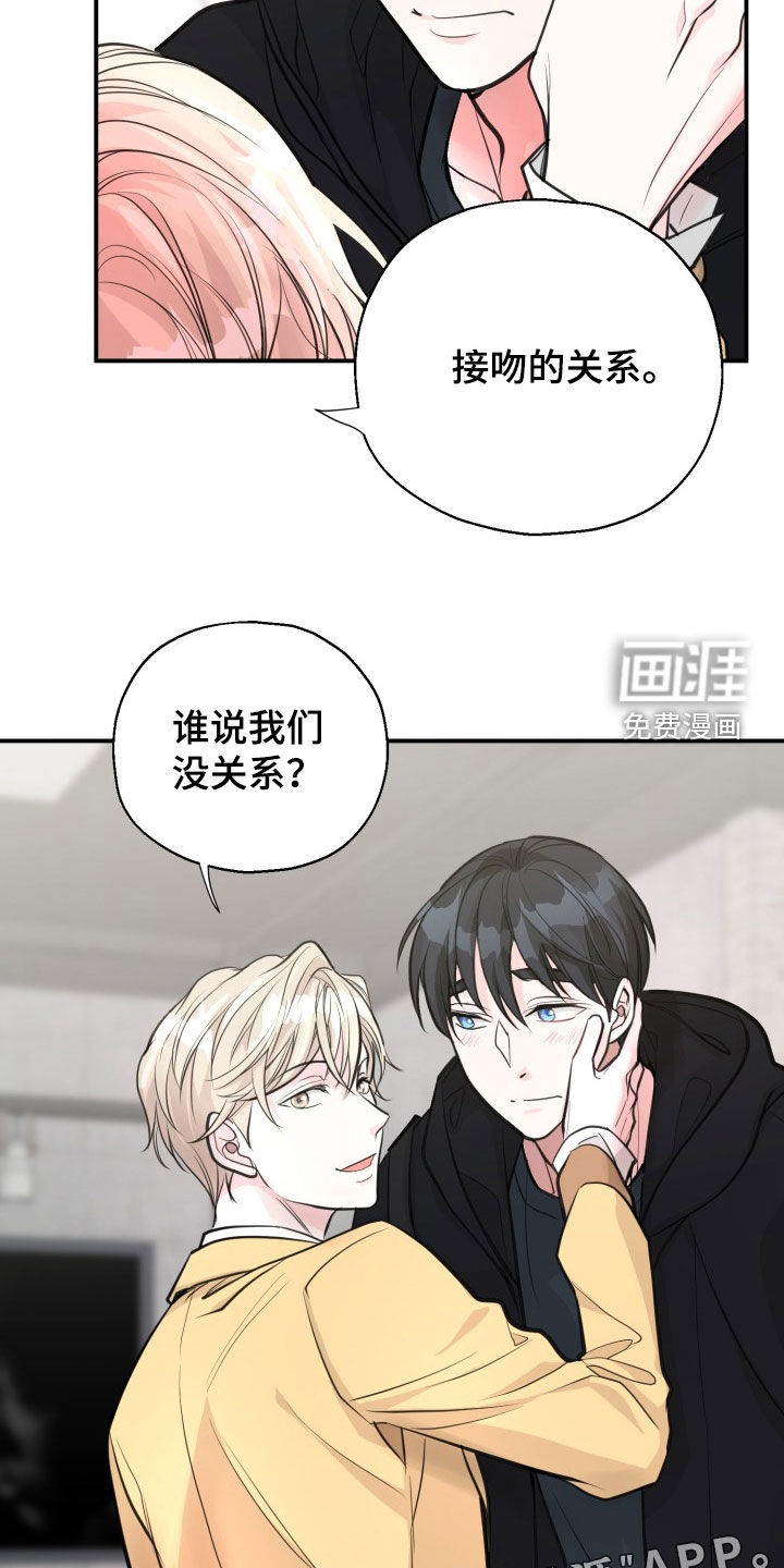 第18话：第18章：会变得不幸预览分镜