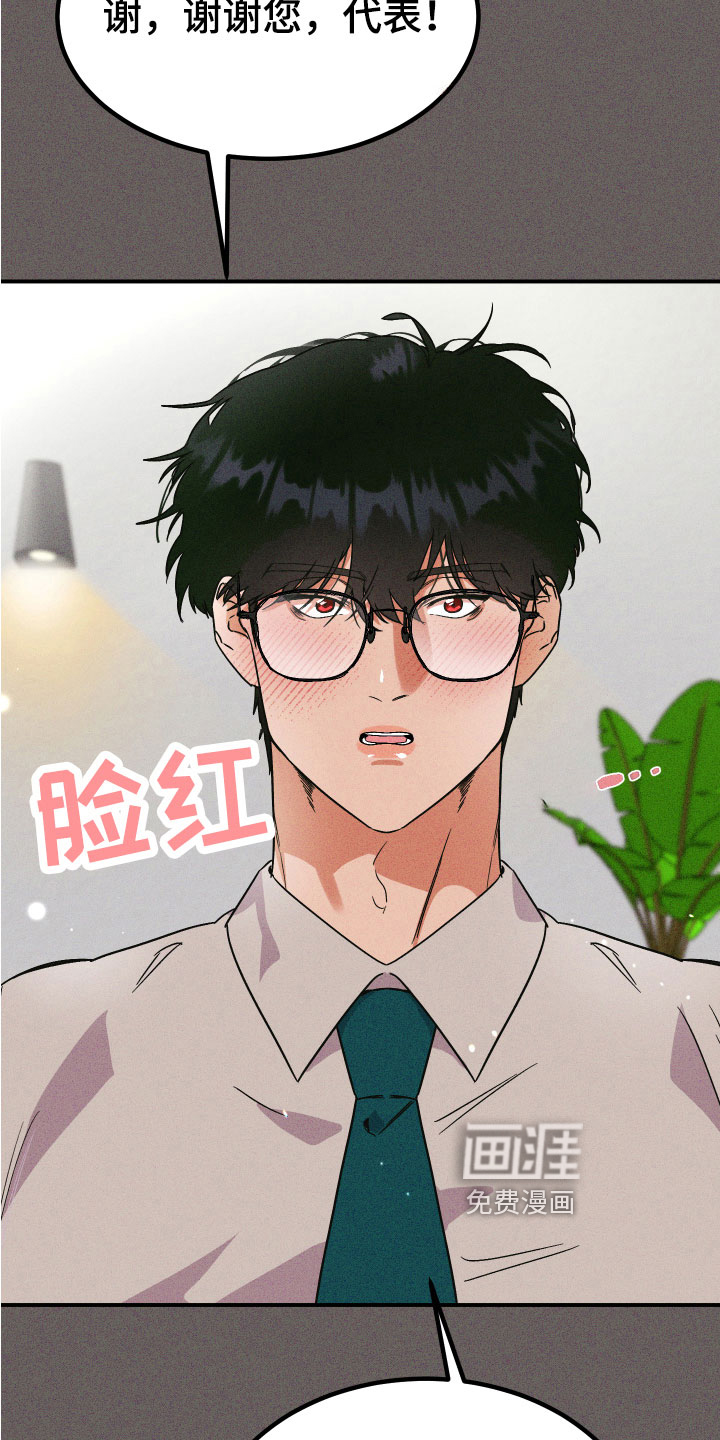 第5话：第5章：诅咒替身预览分镜