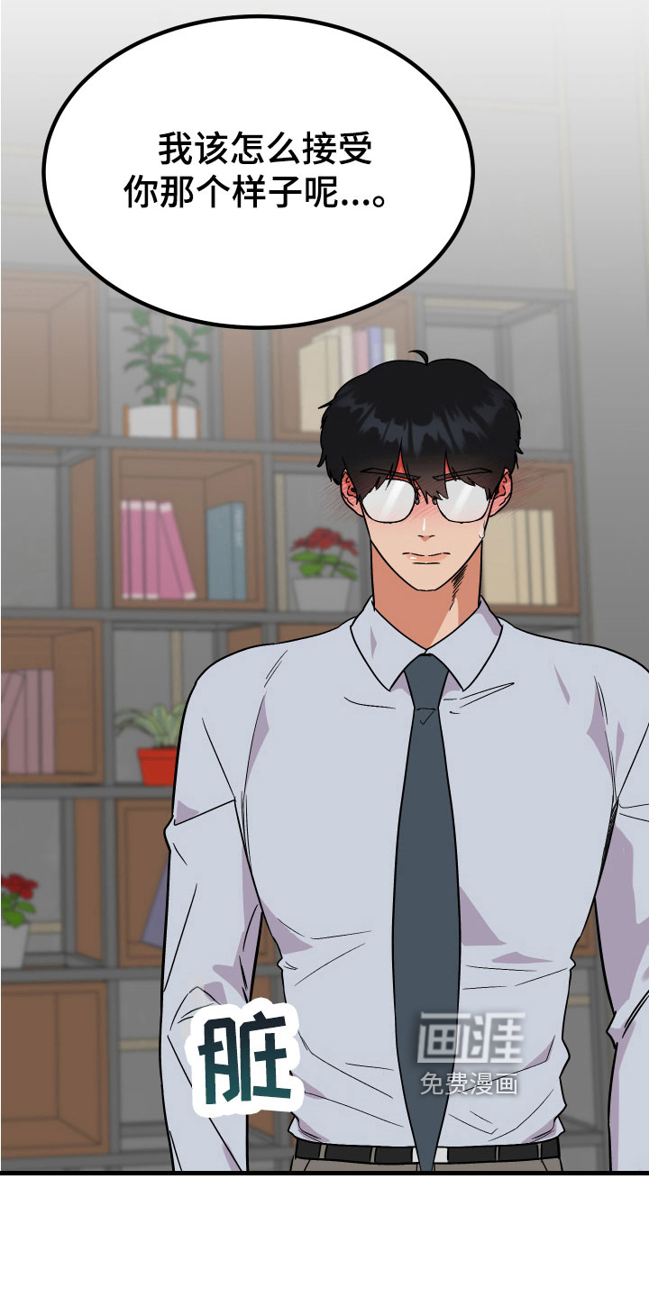 第13话：第13章：否认预览分镜