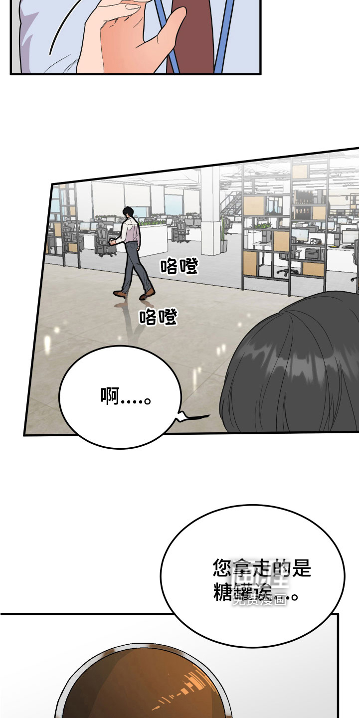 第14话：第14章：恋爱预览分镜