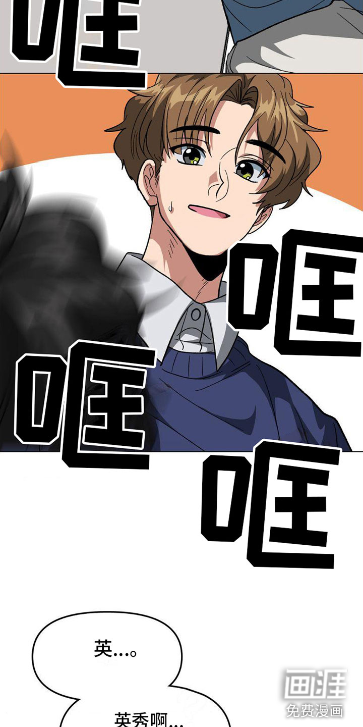 第6话：第6章：换个地方预览分镜