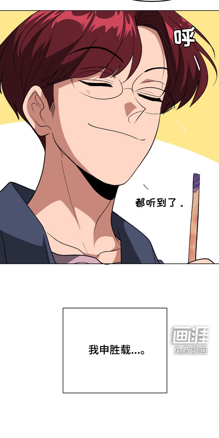 第12话：第12章：对手预览分镜