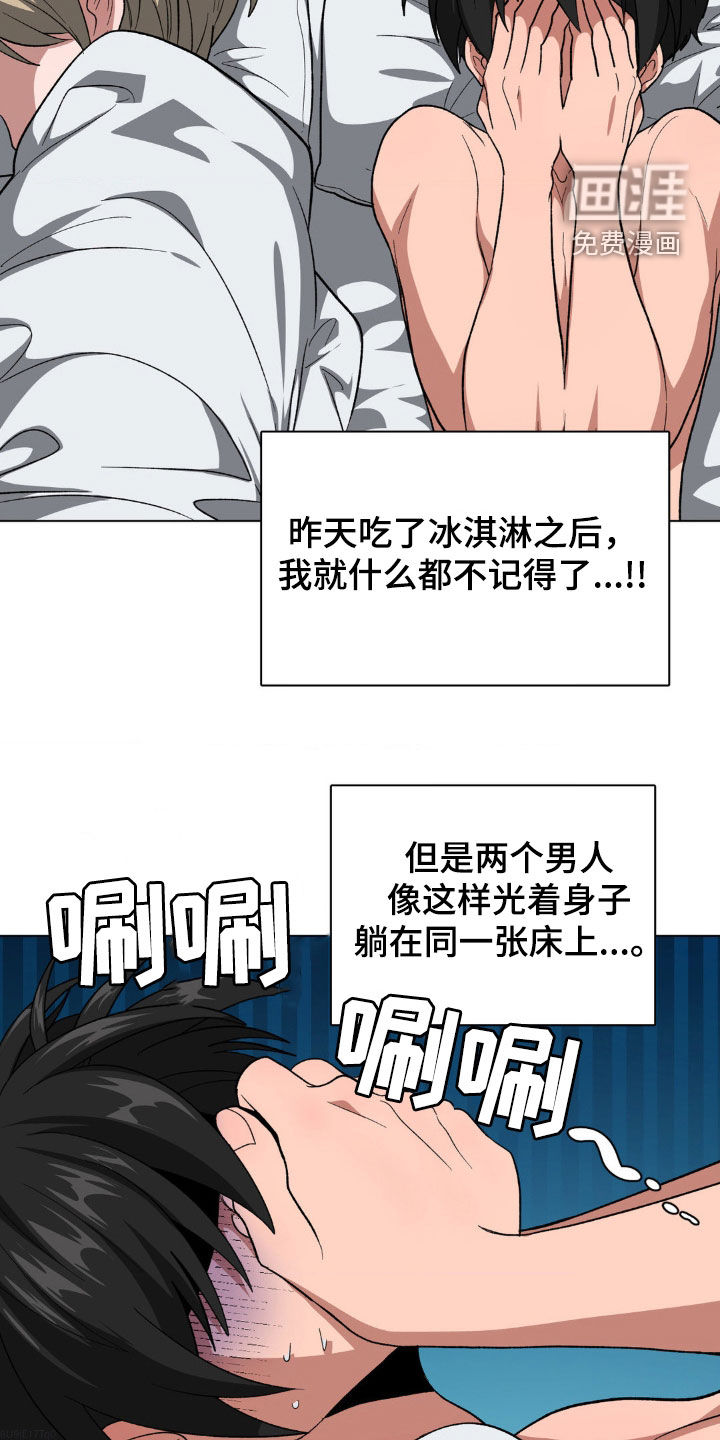 第15话：第15章：想不起来预览分镜
