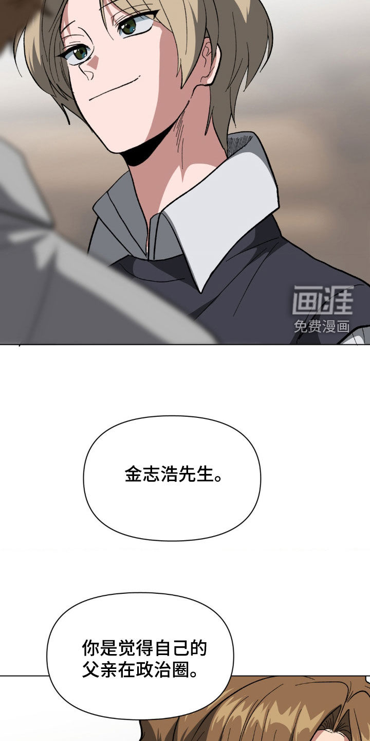 第18话：第18章：证明预览分镜