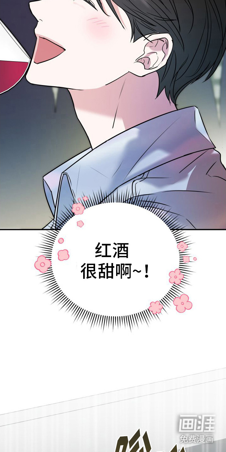 第8话：第8章：落泪预览分镜