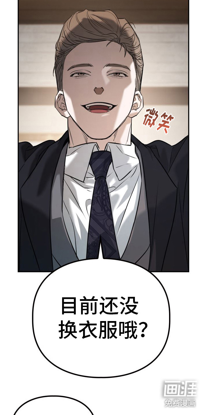 第10话：第10章：想起来了预览分镜